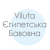 Євро комплекти Вілюта сатин єгипетська бавовна