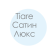 Сімейні комплекти Tiare сатин люкс