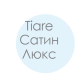 Євро комплекти Tiare сатин люкс