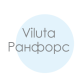 Євро комплекти Вілюта ранфорс